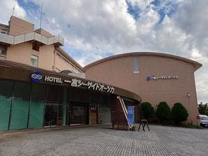 ホテル一宮シーサイドオーツカのイメージ