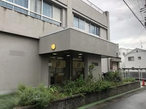 高槻市立ひかり湯のイメージ