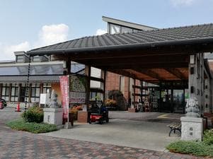 ほうじょう温泉ふじ湯の里のイメージ