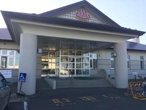 訓子府町役場 温泉保養センターのイメージ