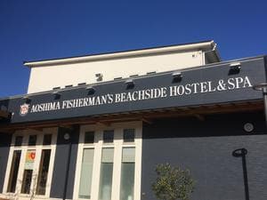 神話の湯(青島フィッシャーマンズ・ビーチサイドホステル&スパ)のイメージ