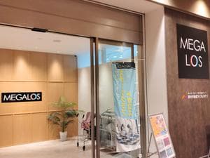 メガロス南砂町SUNAMOのイメージ