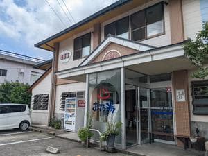 温泉お乃湯のイメージ