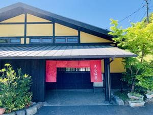 夷谷温泉のイメージ