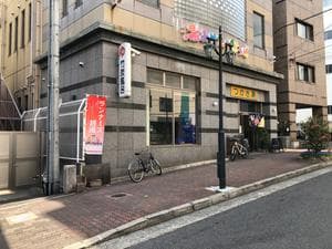 湯あそびひろば つかさ湯のイメージ