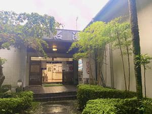 鏡石湯のイメージ