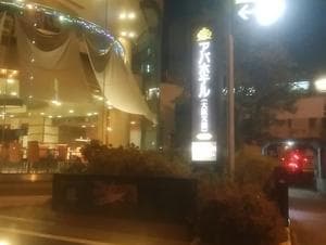 アパホテル 大阪天満のイメージ