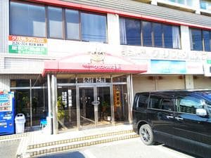 クリスタル温泉のイメージ