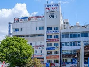 サウナ&カプセル サンフラワーのイメージ