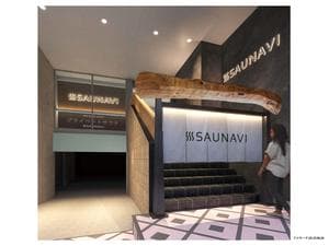 Saunaviのイメージ