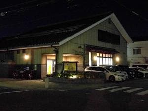 湯あそびひろば 元湯･天然温泉 築地戎湯のイメージ