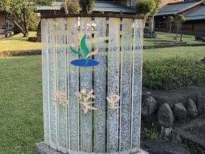 ゆのまえ温泉湯楽里のイメージ