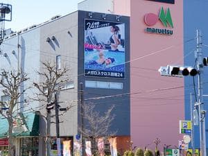 メガロス田端のイメージ