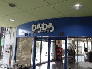 トータルフィットネスクラブ わらわら ふじみ野店のイメージ