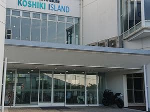 HOTEL Area one Koshiki Islandのイメージ