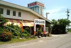 木曽岬温泉のイメージ