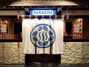 PARADISEのイメージ