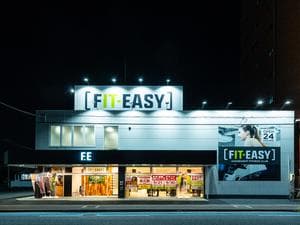 フィットイージー 守山自衛隊前店のイメージ