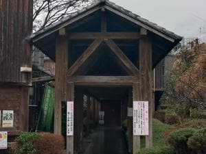 坂本温泉センター クレオンのイメージ