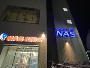 スポーツクラブNAS湘南台のイメージ