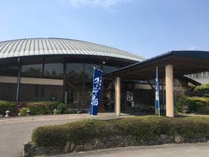 めいりんの湯のイメージ