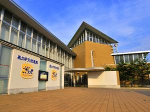 長久手温泉 ござらっせのイメージ