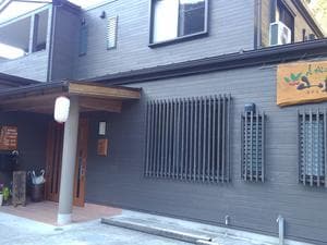 高城の湯 山桜桃のイメージ