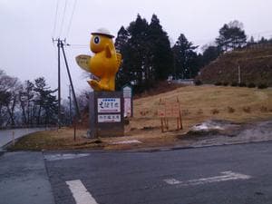 国民宿舎 えぼし荘のイメージ