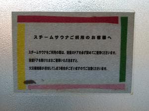 ホテル グラスシャトーのイメージ