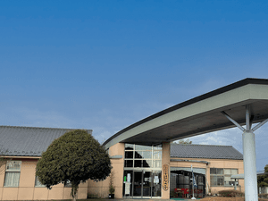 笠間市 いこいの家はなさかのイメージ