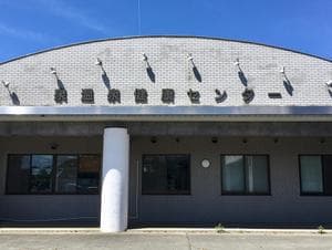 泉温泉健康センターのイメージ