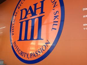 ドームアスリートハウス(DAH)のイメージ