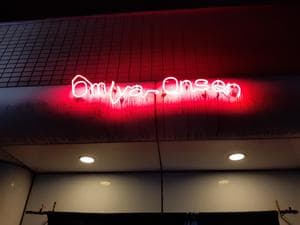 大宮温泉のイメージ