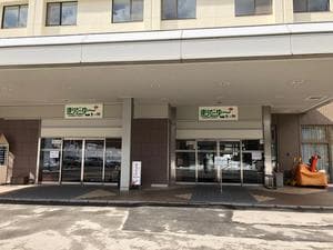 ほりでーゆー四季の郷のイメージ