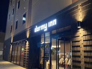 天然温泉 吉備の湯 ドーミーイン岡山のイメージ