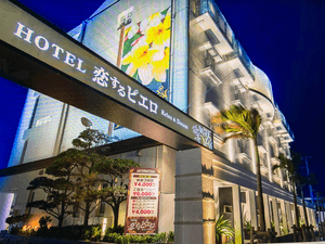 HOTEL 恋するピエロのイメージ