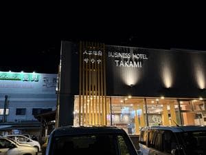 ビジネスホテル高見のイメージ