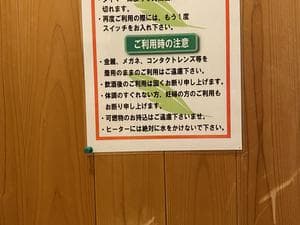 ホテル太平洋のイメージ