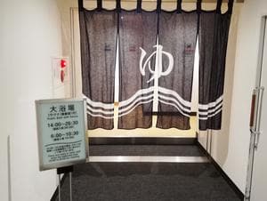 ホテルアーバングレイス宇都宮のイメージ