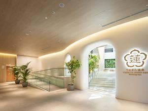 うめきた温泉 蓮 Wellbeing Parkのイメージ