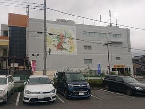 富嶽温泉 花の湯のイメージ