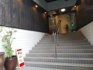 星乃岡温泉千湯館のイメージ