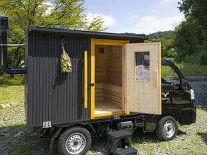 わーぷさうなのイメージ