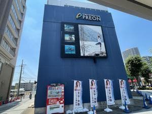 東武スポーツクラブ プレオンふじみ野のイメージ