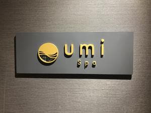 ホテルグローバルビュー 八戸のイメージ