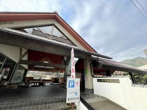 クアガーデン露天風呂のイメージ