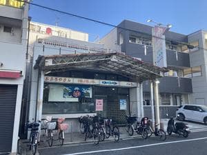 フォーユーのイメージ