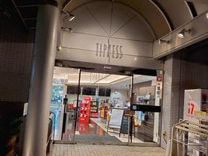 フィットネスクラブ ティップネス 五反田のイメージ