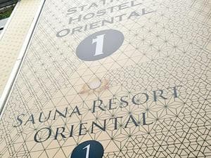 上野ステーションホステル オリエンタル1のイメージ