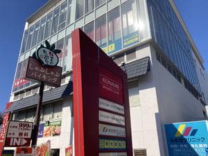 コナミスポーツクラブ 希望が丘のイメージ